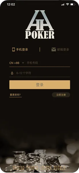 HHpoker官网