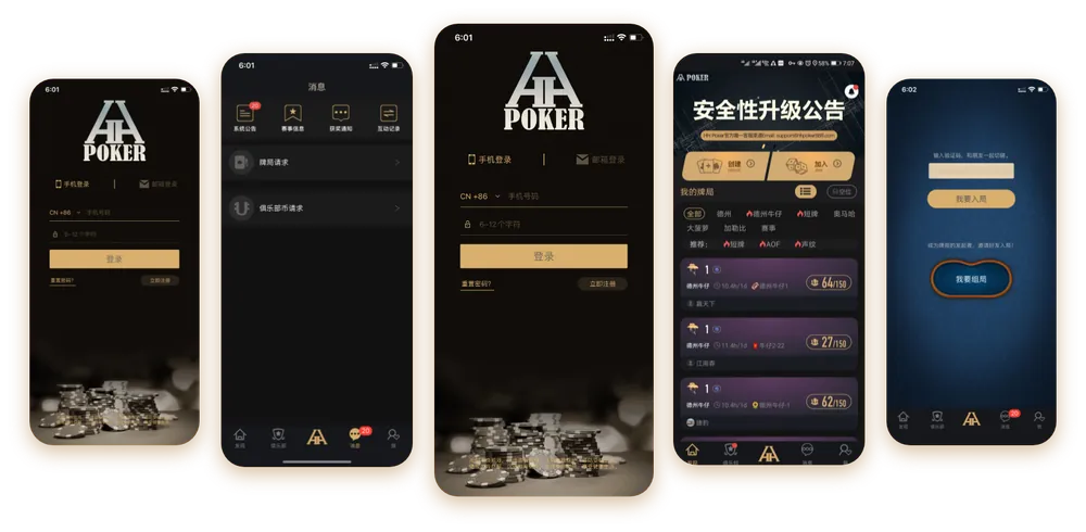 HHpoker苹果